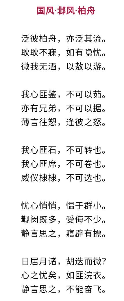 润滑液：月是古人情感表达的重要载体，在《诗经》中，月意象有怎样涵义？