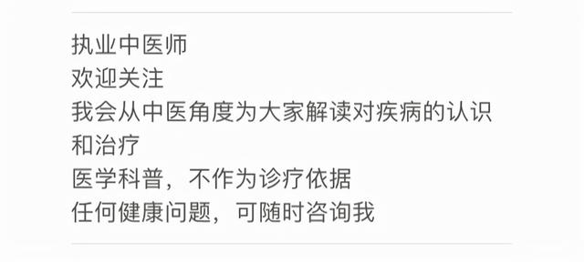 男性健康：老年尿频久治不愈？一剂良药缩泉丸送给你，温阳、散寒、固精