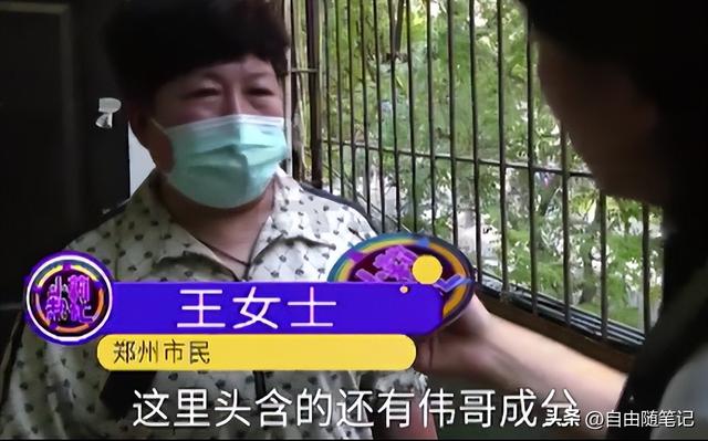 女性保健品：中年女子花4万元买保健品调理身体，竟然含有伟哥成分，精神亢奋