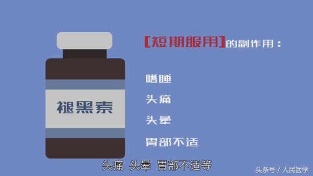 润滑液：年轻人总是失眠睡不好，能吃点褪黑素吗？